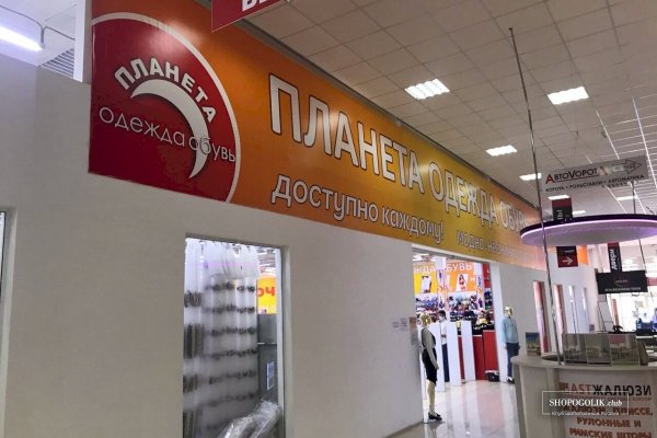 Kraken зеркало даркнет