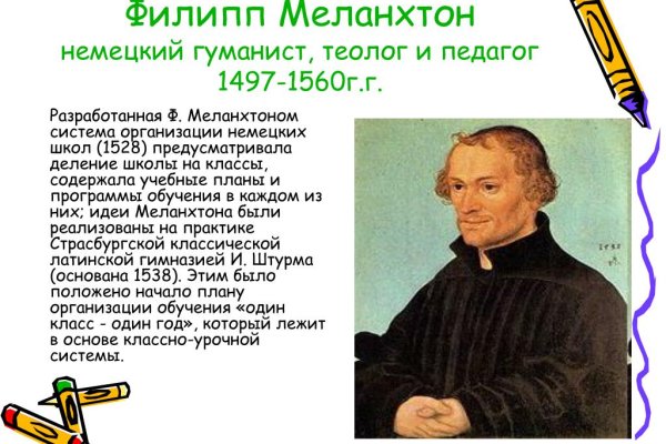 Ссылка на кракен оригинал