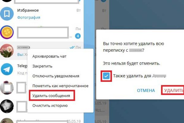 Зеркала сайта кракен tor