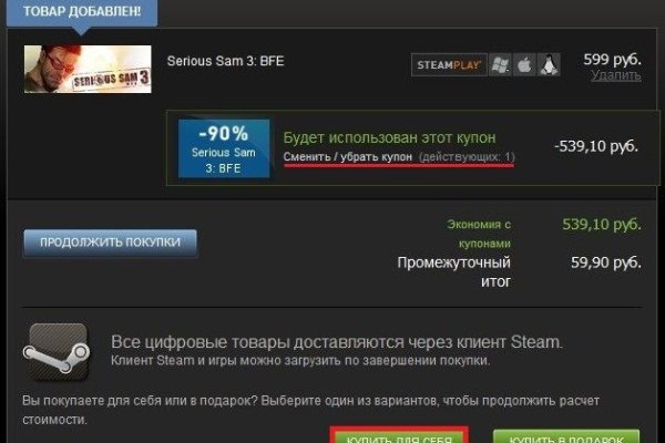 Kraken clear ссылка