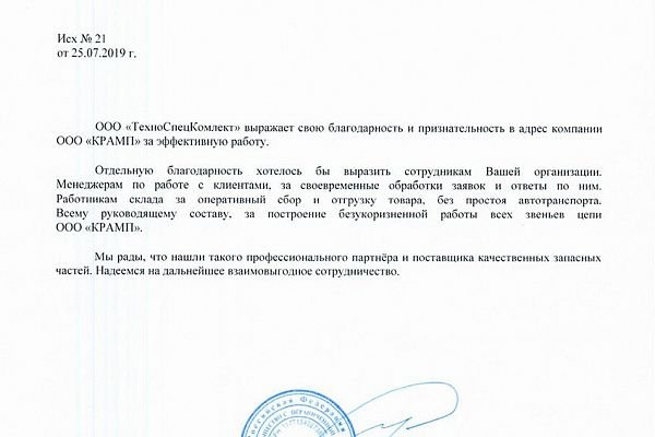 Ссылка на кракен шоп