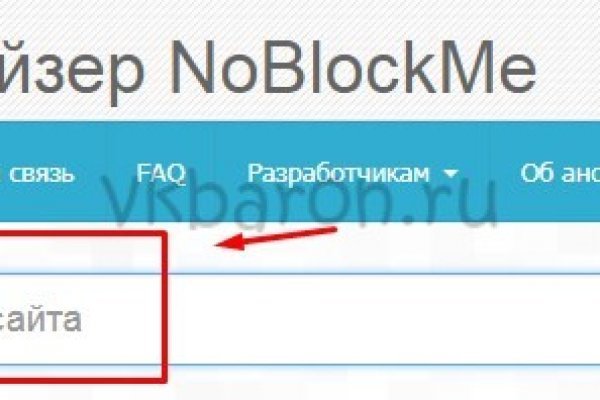 Как найти сайт кракен