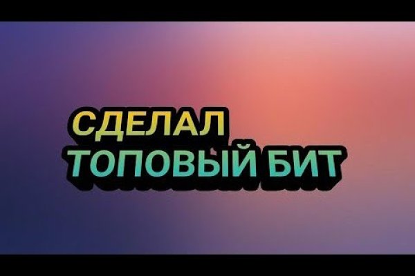 Кракен маркетплейс в россии