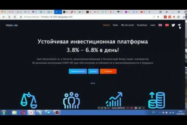 Кракен настоящий сайт