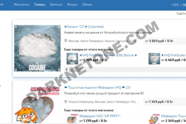 Кракен тор kr2web in