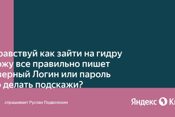 Кракен маркетплейс в москве