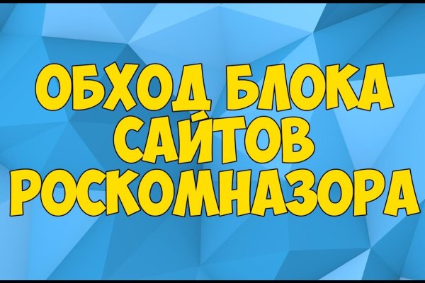 Сайт кракен через тор