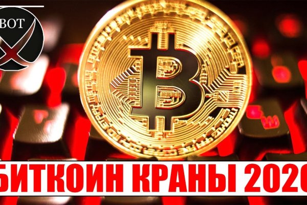 Кракен бошки