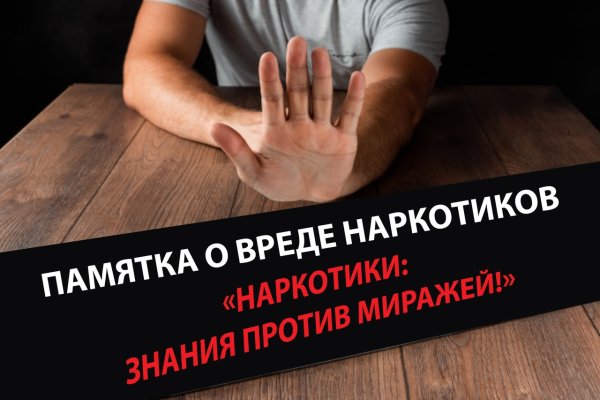 Как заказать на кракене