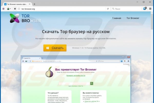 Что такое кракен в интернете
