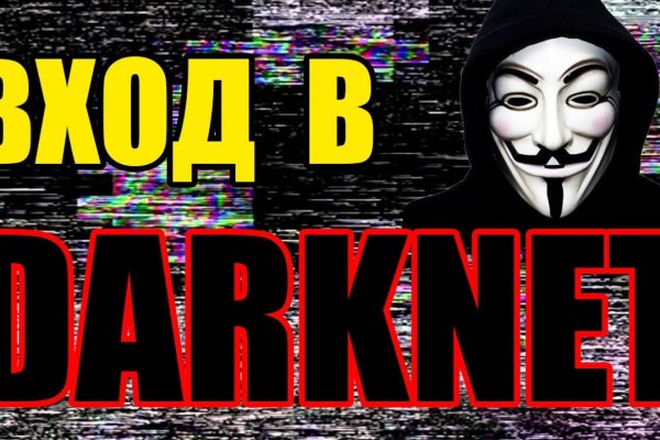 Сайт вместо гидры