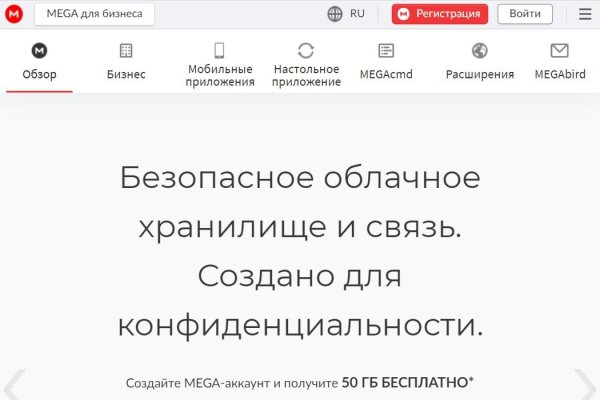 Восстановить доступ к кракену