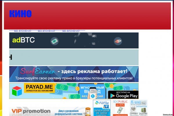 Кракен маркетплейс про