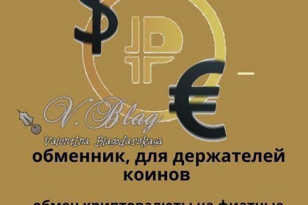 Кракен торговая площадка даркнет