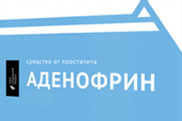 Короткая ссылка на кракен