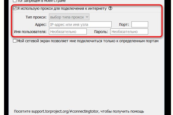 Кракен шоп даркнет