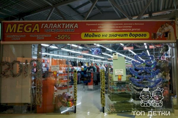 Оригинальная ссылка кракен браузера