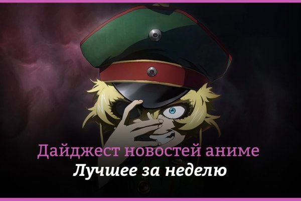 Как войти на кракен