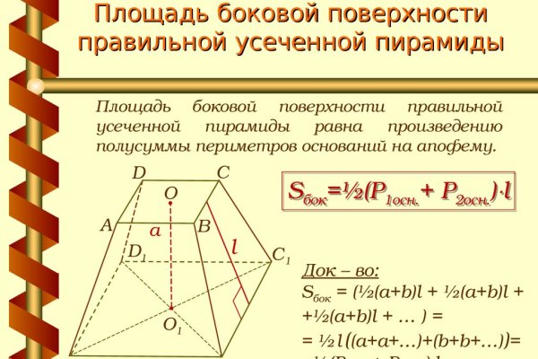 Кракен ссылка 2web krakendark link