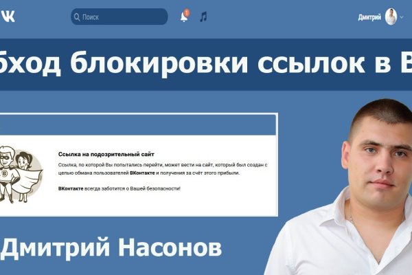 Кракен сайт как выглядит