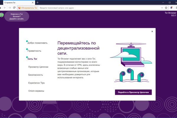Кракен пишет пользователь не найден