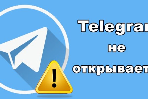 Кракен маркетплейс закрыли