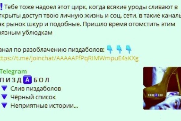 Кракен без впн