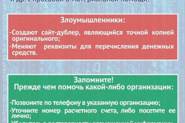 Кракен 16