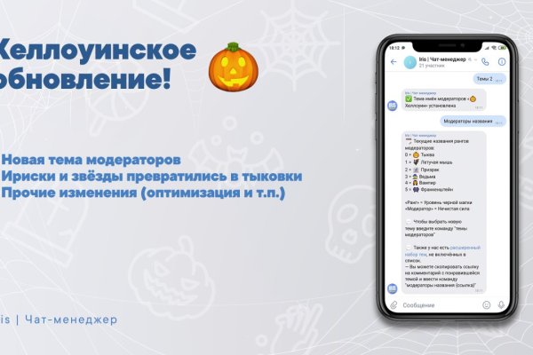 Кракен телеграмм магазин