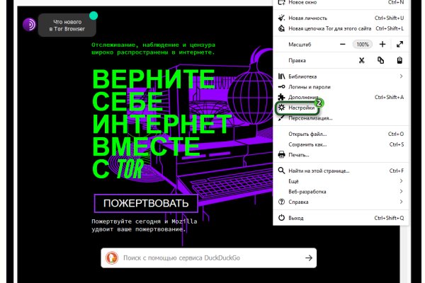 Войти на кракен