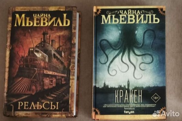 Официальный сайт kraken ссылки зеркала