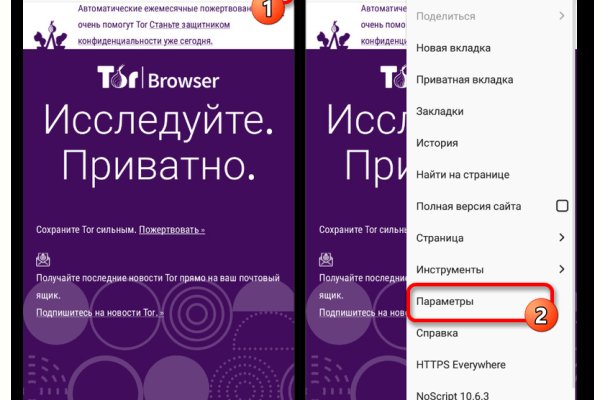 Войти в кракен