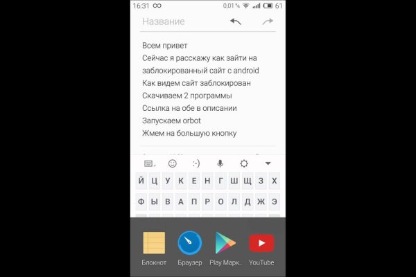 Кракен 22
