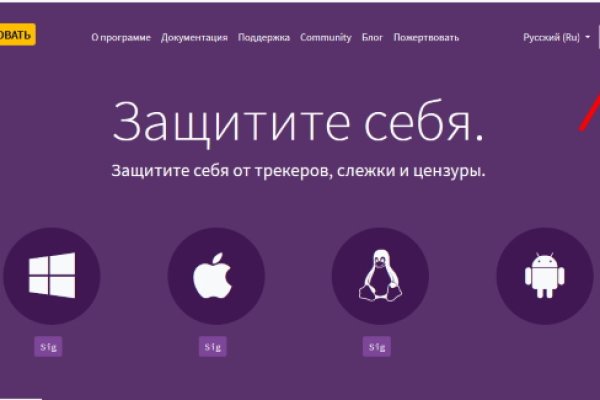 Кракен интернет