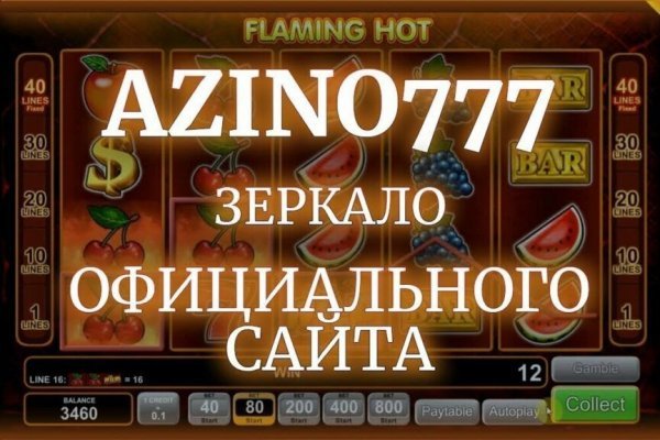 Магазины с наркотиками