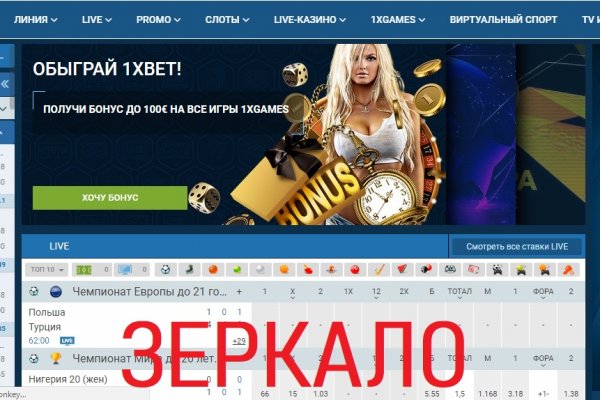 Зайти в кракен