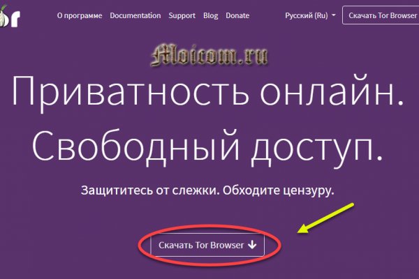 Модератор на кракене