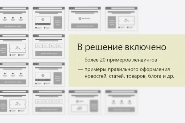 Ссылка на кракен тг