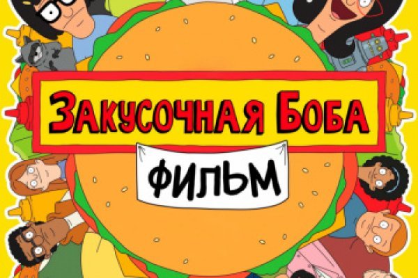 Кракен 17 вход