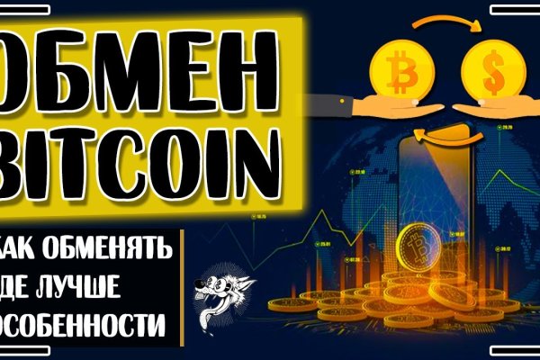 Даркнет зеркало