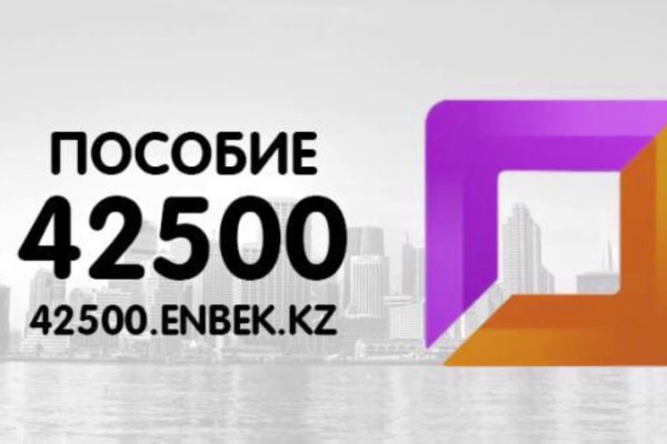 Kraken darkmarket