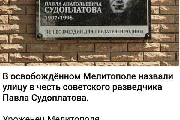 Кракен меф
