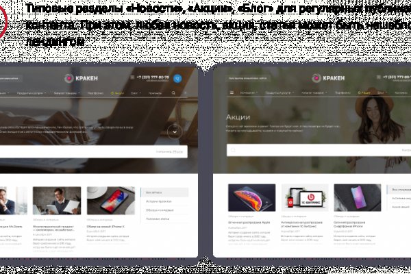 Кракен 15at