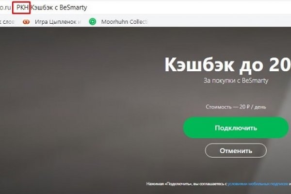 Кракен последние ссылки