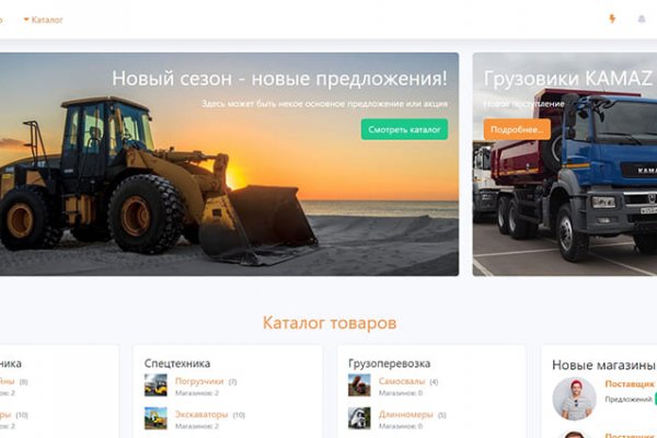 Ссылка кракен официальная тор