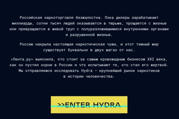 Действующие ссылки на кракен