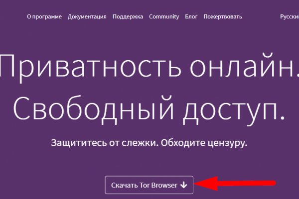Kraken at сайт
