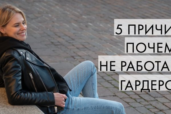 Kraken darknet sliv php