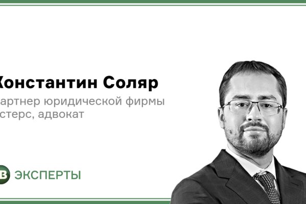 Кракен ссылка 2 веб