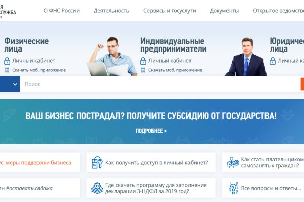 Как восстановить пароль на кракене